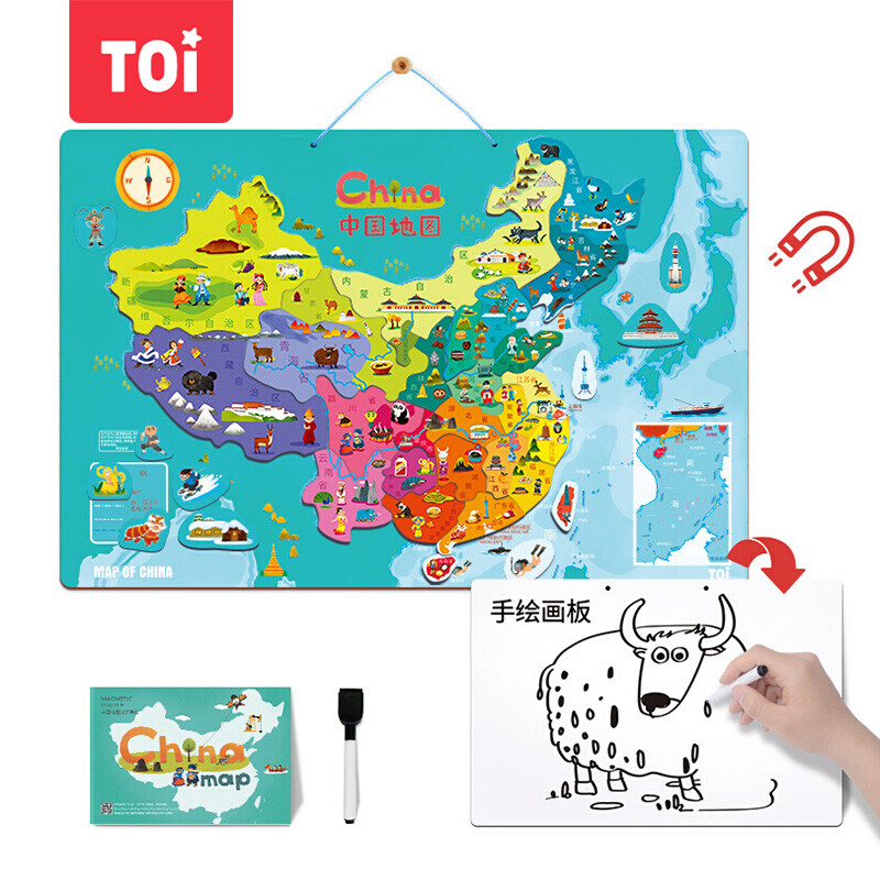 有券的上、PLUS会员：TOI 图益 中国地图磁性拼图+写字板（45*30cm） 19.3元（需