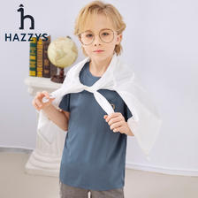 HAZZYS 哈吉斯 儿童简约时尚T恤 雾霾蓝 105 六色可选 97.31元（需用券）