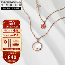 EMPORIO ARMANI 女士时尚个性玫瑰金色蜻蜓项链 EGS2565221 玫瑰金 42mm +/- 30mm  券后