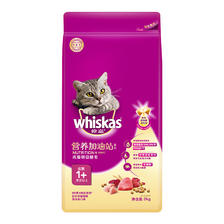 whiskas 伟嘉 营养加油站系列 海洋鱼味成猫猫粮 2kg 68.9元