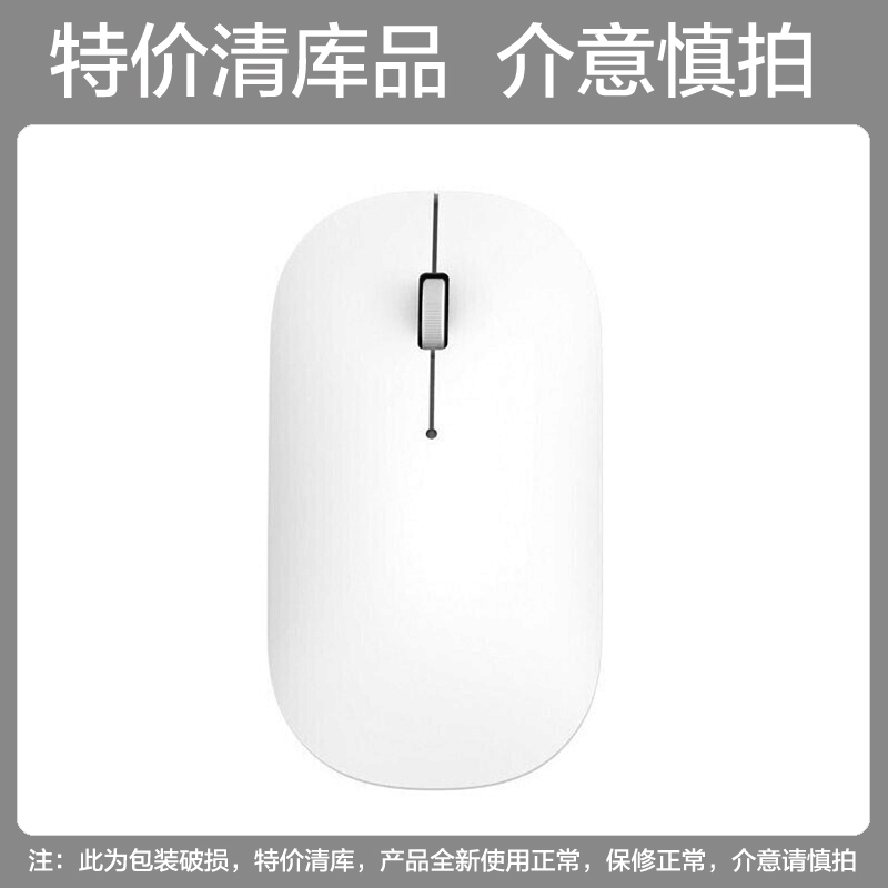 Lenovo 联想 小新系列 Air Handle 2.4G无线鼠标 4000DPI 24.9元