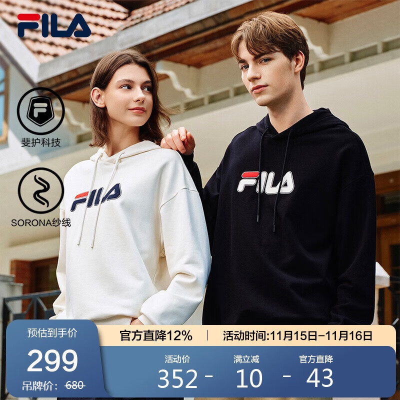 FILA 斐乐 款连帽卫衣2025秋季休闲宽松针织长袖上衣 蒸汽白-A-IV 299元