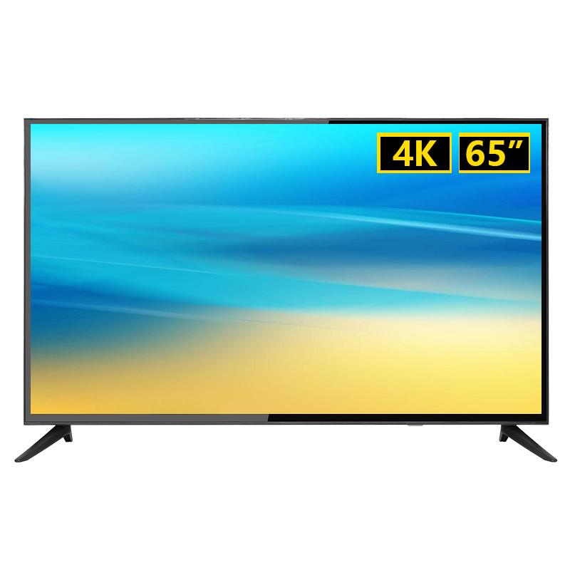 联想 65英寸4K显示屏 商用纯显示器 无广告 无网络 无系统 防泄密 超耐用 大