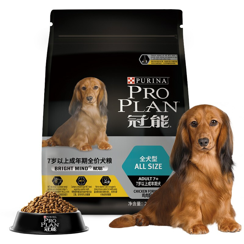 PRO PLAN 冠能 鸡肉全犬老年犬狗粮 2.5kg 100.73元