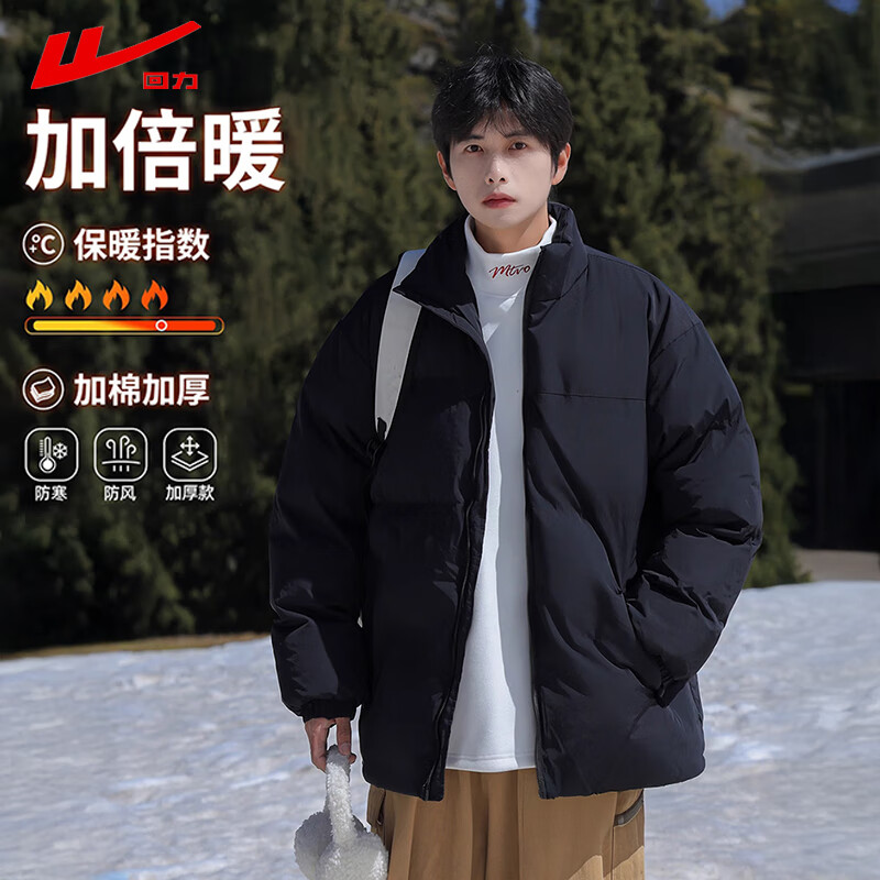 WARRIOR 回力 男款加厚面包服棉衣情侣外套 G2431Y0080 65.96元（需用券）