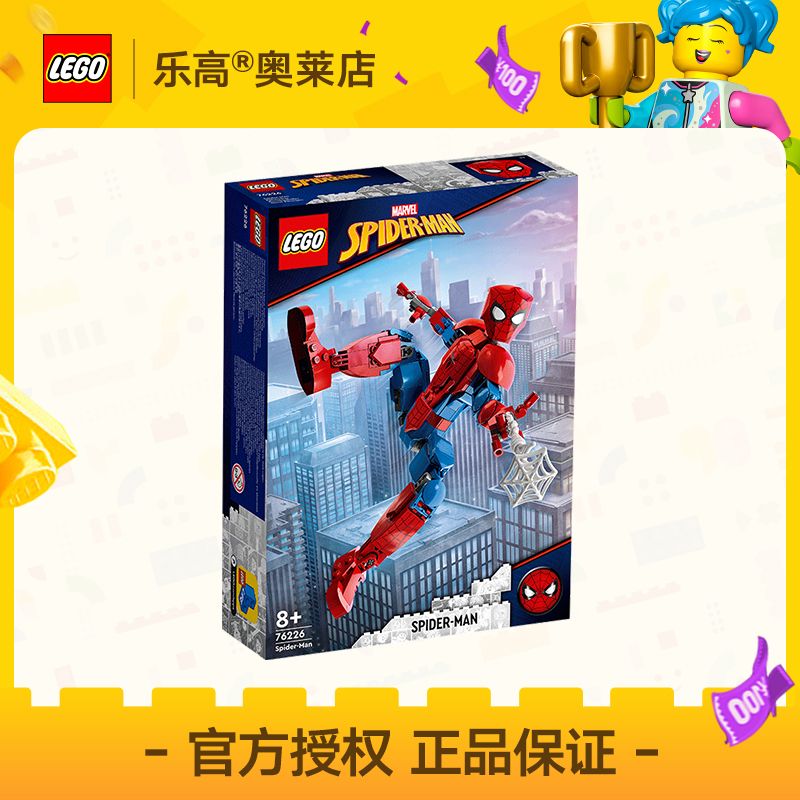 百亿补贴：LEGO 乐高 SpiderMan蜘蛛侠系列 76226 蜘蛛侠人偶 156元