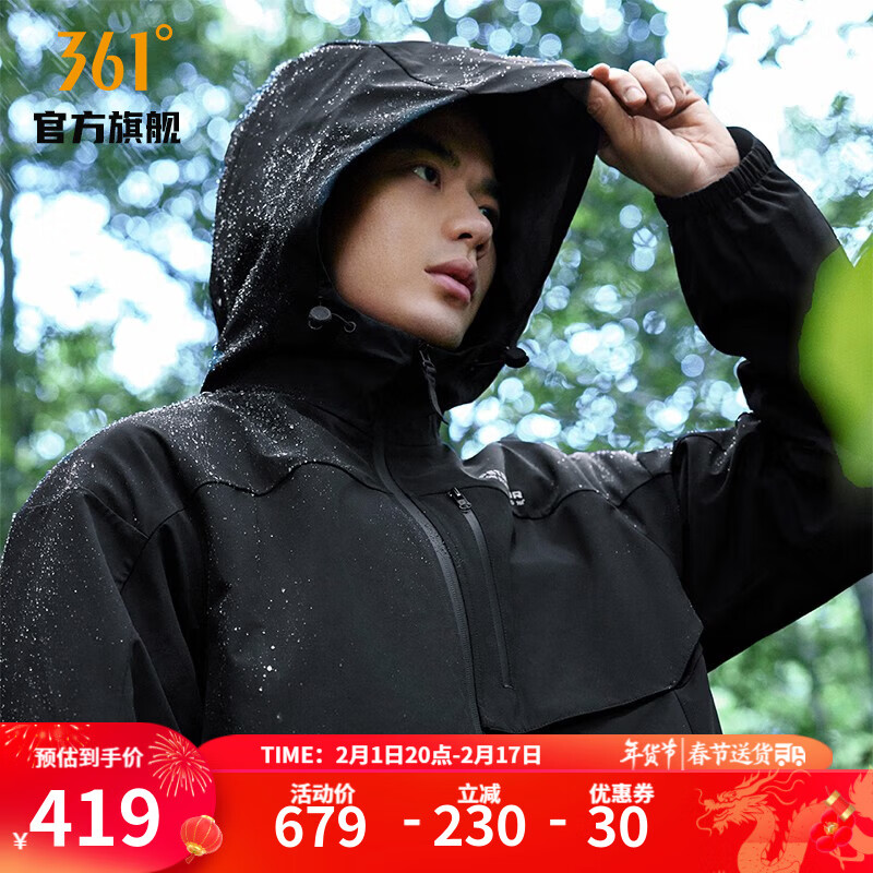 361° 361度三合一冲锋衣秋季雨屏科技运动外套摇粒绒内里保暖夹克 超级黑/