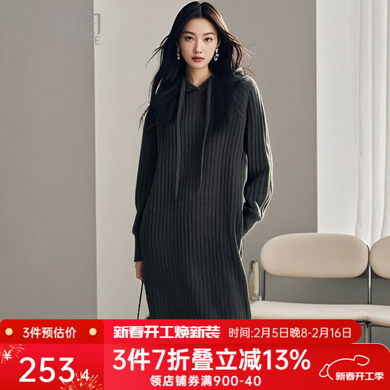 晚白 ONEBUYE 女士简约休闲毛衣裙连帽针织打底连衣裙 137.37元（需用券）