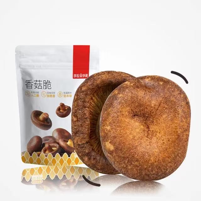 薛记炒货 香菇脆 任选5件 (不限购） 5.18元