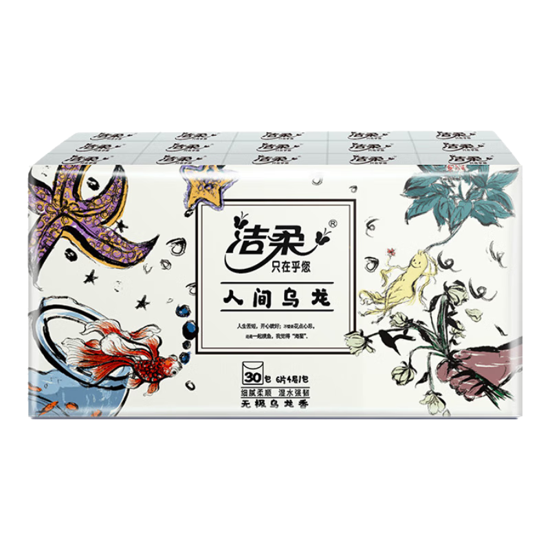 洁柔 手帕纸人间乌龙4层30包 6.9元