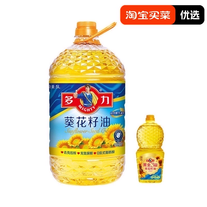 多力葵花籽油5L+黄金三益葵花油238ml烧烤家用植物油 ￥79.9