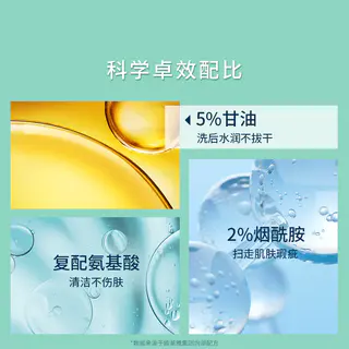 适乐肤 氨基酸敏感肌洗面奶236ml 40.08元 - 线报酷 适乐肤 氨基酸敏感肌洗面奶236ml 40.08元 - 线报酷