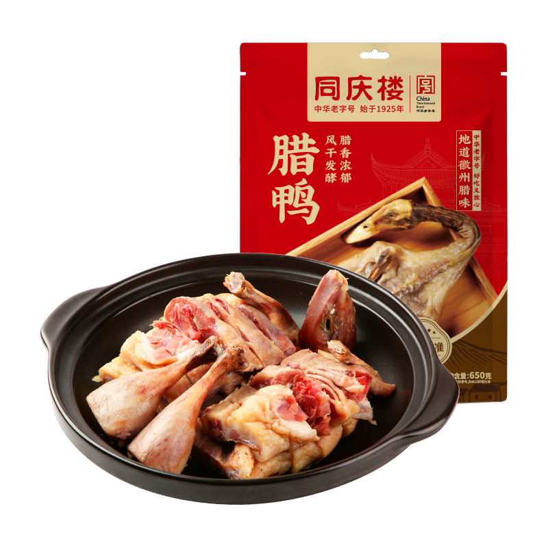 同庆楼 招牌腊鸭 650g整只 19.12元（需买3件，需用券）
