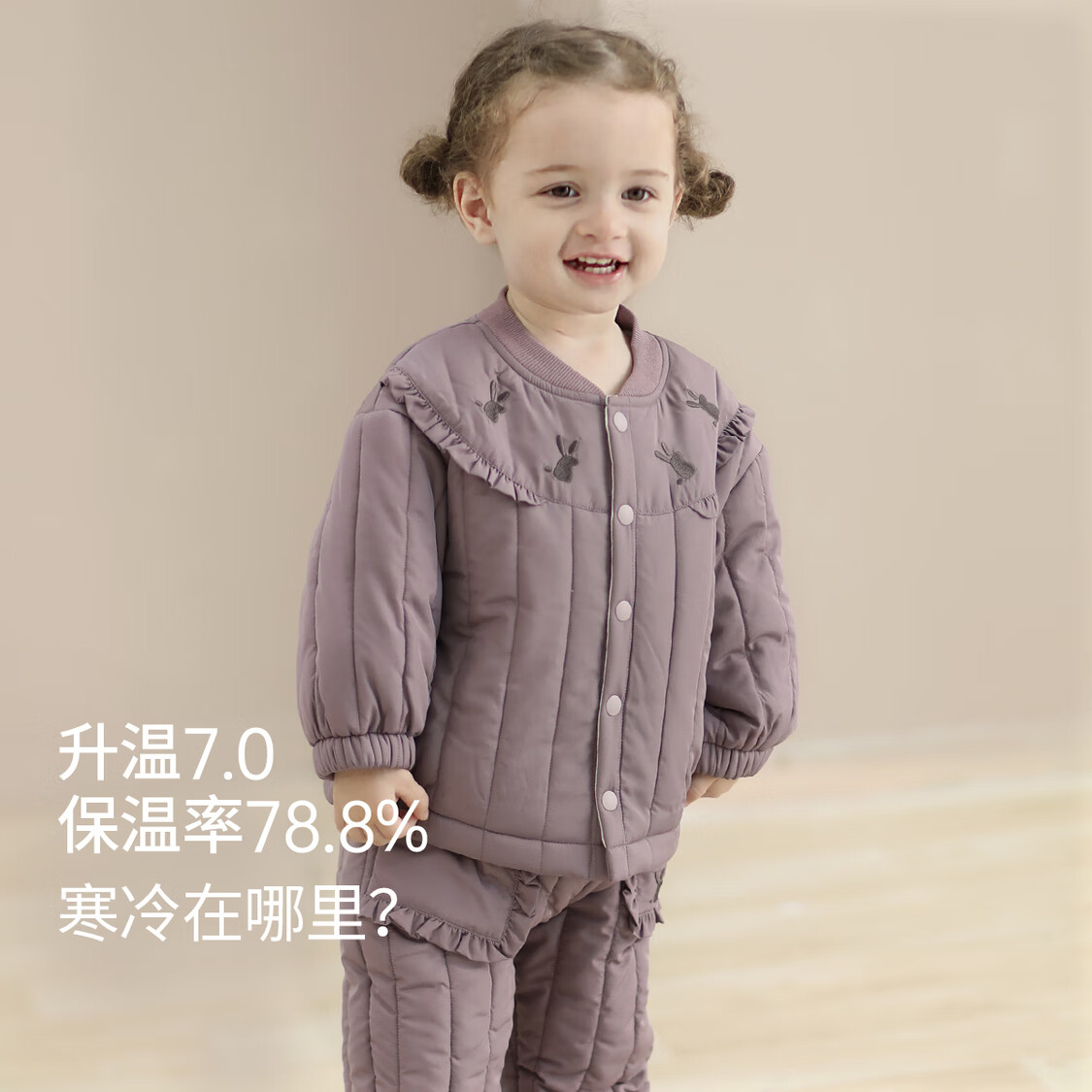 巴厘小猪 女童棉服 52.15元