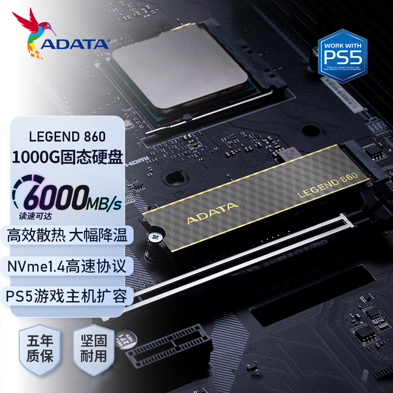 威刚 1000GB SSD固态硬盘 M.2接口(NVMe协议PCIe 4.0 x4) 409元