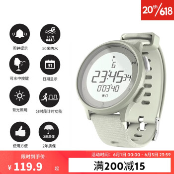DECATHLON 迪卡侬 电子表防水运动手表闹钟青少年潮流RUNA薄荷绿-4124779 119.9元