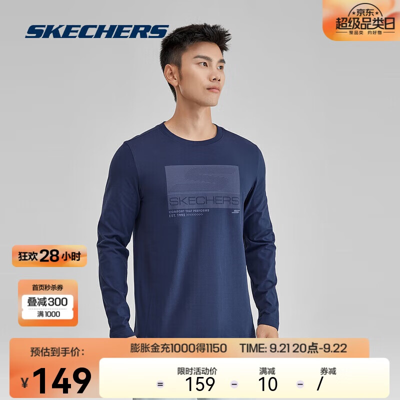 SKECHERS 斯凯奇 2023冬季男款经典简约针织长袖T恤衫圆领上衣 91.05元