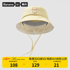 Bananain 蕉内 小凉皮×CareBears联名儿童防晒渔夫帽男女童凉感宝宝遮阳帽夏季 