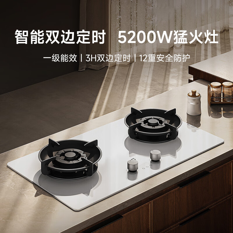米家 MIJIA 小米家用燃气灶 5.2kW JZT-MJ04A 白色 875.68元
