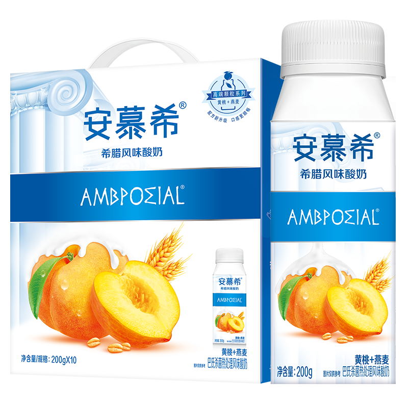 AMBROSIAL 安慕希 高端颗粒系列 黄桃燕麦希腊风味酸奶 200g*10盒/箱*2件 79.8元包