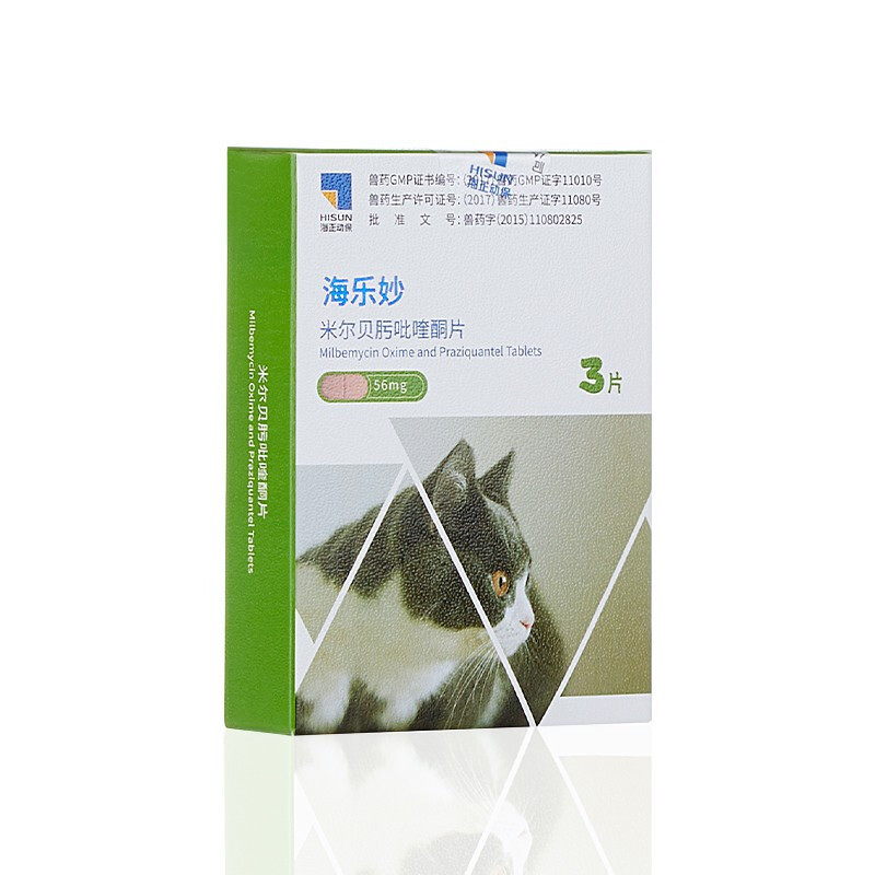 海乐妙 猫咪体内驱虫药 2-8kg（三片装） 105.6元（需用券）