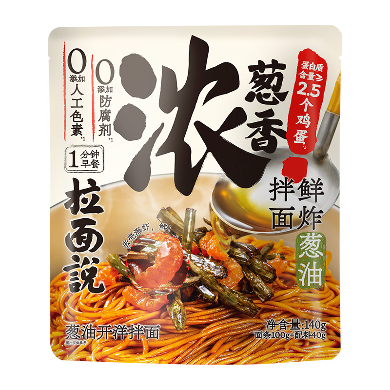 拉面说 开洋葱油拌面140g*1袋 1元