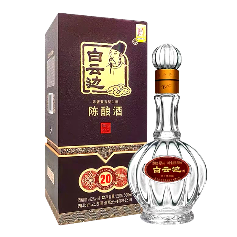 白云边 二十年陈酿 42%vol 兼香型白酒 500ml 单瓶装 269.22元