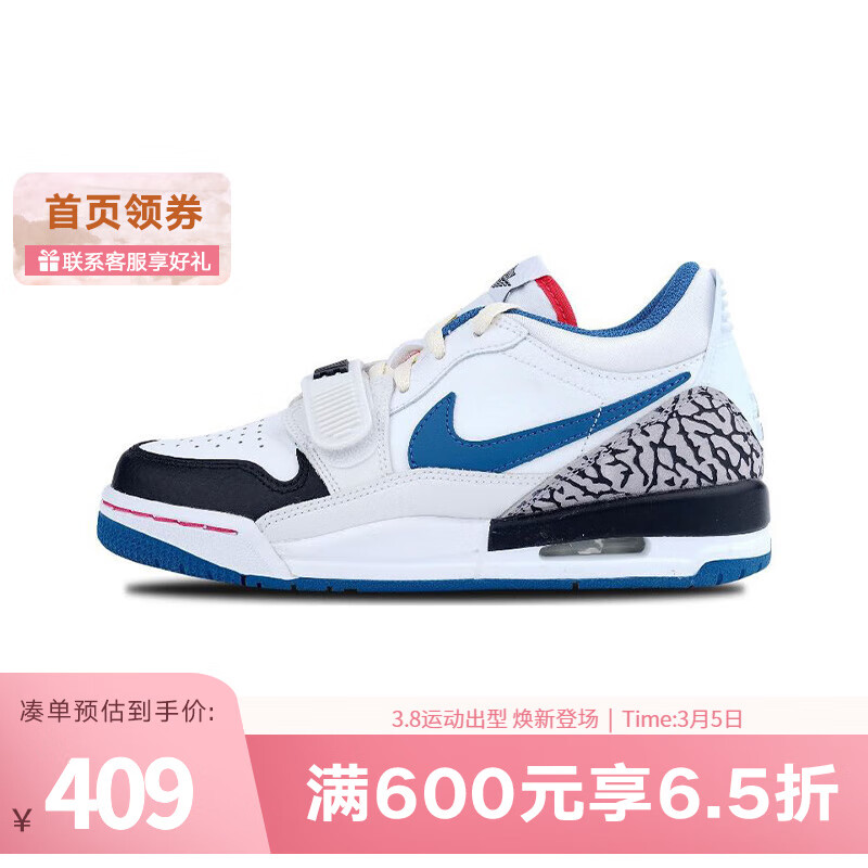 NIKE 耐克 胜道运动LEGACY 312 LOW(GS) 青少年冬季运动鞋篮球鞋 FV8117-141 FV8117-141 3