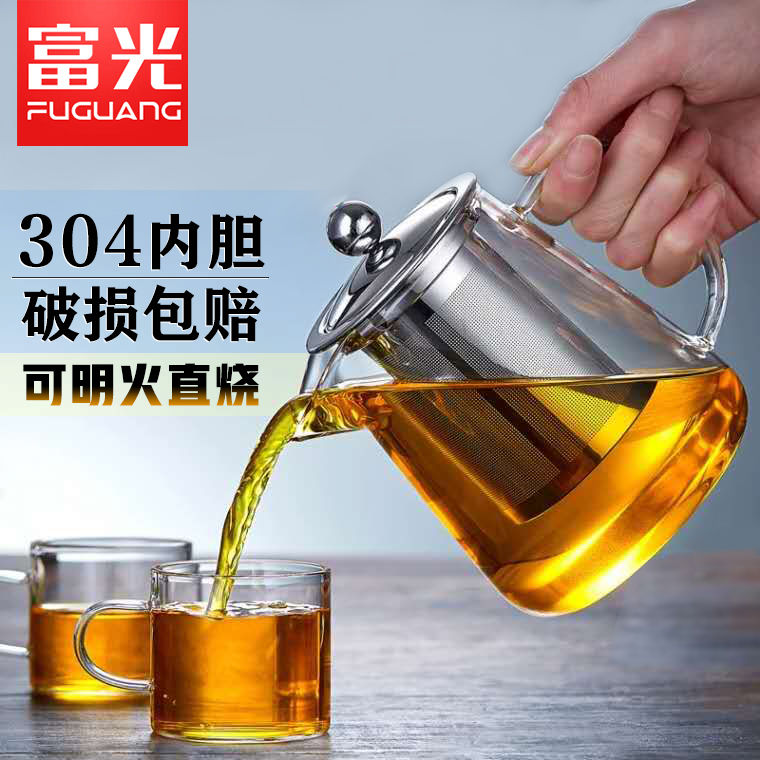 富光 玻璃茶壶 580ML 29.2元