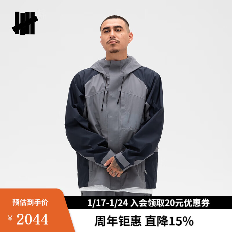 UNDEFEATED 五条杠秋季后背立体口袋防泼水连帽户外外套 中灰 L 2294.15元（需用