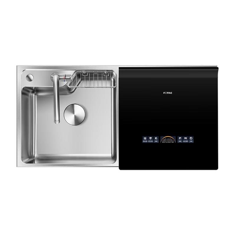 国家补贴：方太 JBSD2T-02-M3 水槽式洗碗机 10套 4100.01元