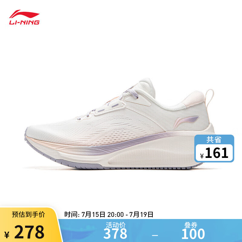 LI-NING 李宁 吾适lite 2.0 V2丨跑步鞋女鞋24秋季网面透气反光休闲慢跑鞋 云雾