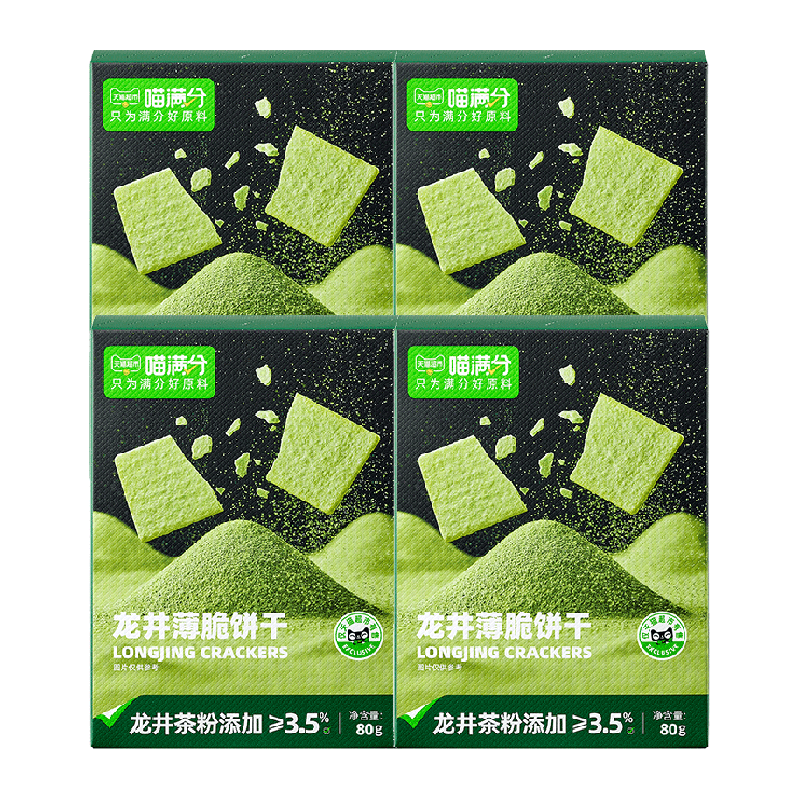 喵满分 龙井茶薄脆饼干 320g 80g*4盒 ￥5.61