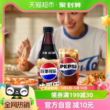 pepsi 百事 无糖生可乐汽水碳酸饮料500ml*12瓶整箱0糖0卡 ￥28.41