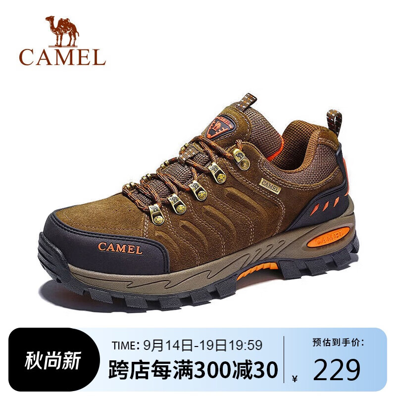 CAMEL 骆驼 登山鞋防滑耐磨专业户外运动鞋 休闲透气 152.4元（需用券）