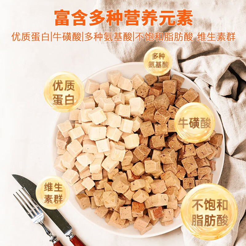盒边 猫犬通用零食 鸭肉混合冻干 30g 1.93元 - 86线报