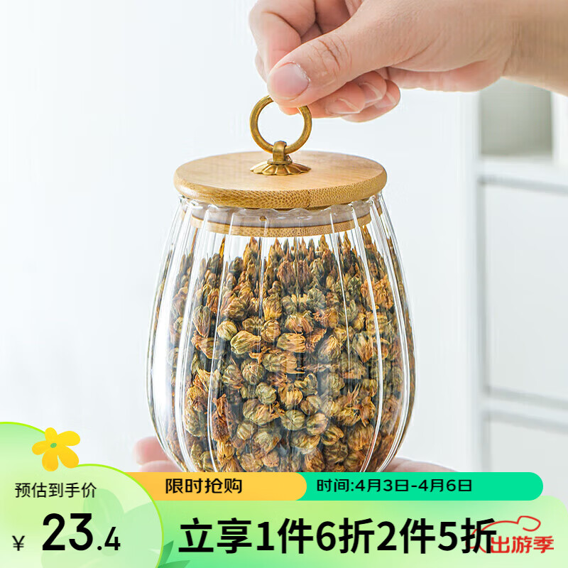 MULTIPOTENT 茶具配件玻璃菊瓣指环茶叶罐密封罐多用罐 19.5元（需买2件，共39