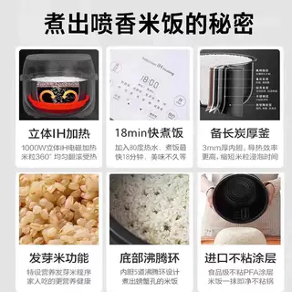 东芝 日本东芝0涂层钛电饭煲IH家用3L4智能进口备长炭5-6人2迷你小饭锅 605元 - 86线报 东芝 日本东芝0涂层钛电饭煲IH家用3L4智能进口备长炭5-6人2迷你小饭锅 605元 - 86线报