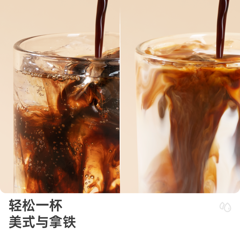 Yongpu 永璞 |无糖浓缩咖啡液0脂速溶黑咖意式美式生椰拿铁条装25g*7杯 36元（