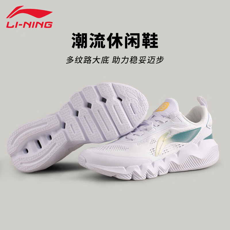 LI-NING 李宁 FLEX跑步鞋男2024年新款轻便休闲鞋防滑耐磨网面透气春秋运动鞋 