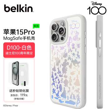 belkin 贝尔金 iPhone 15 Pro MagSafe磁吸手机壳 迪士尼100周年定制版 ￥205.5