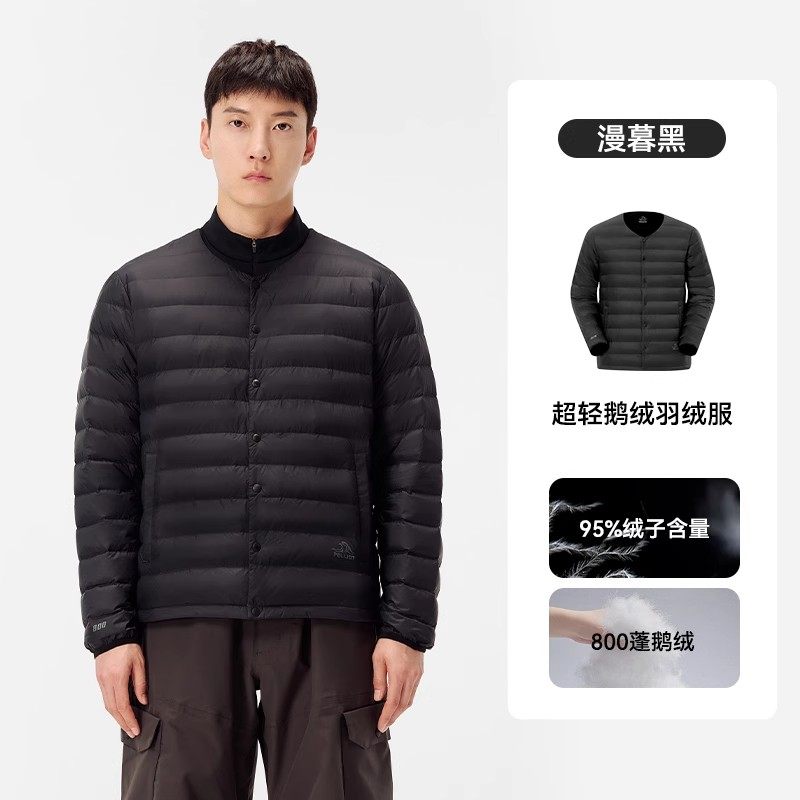 伯希和 城市户外 女款羽绒服 124408252 490元