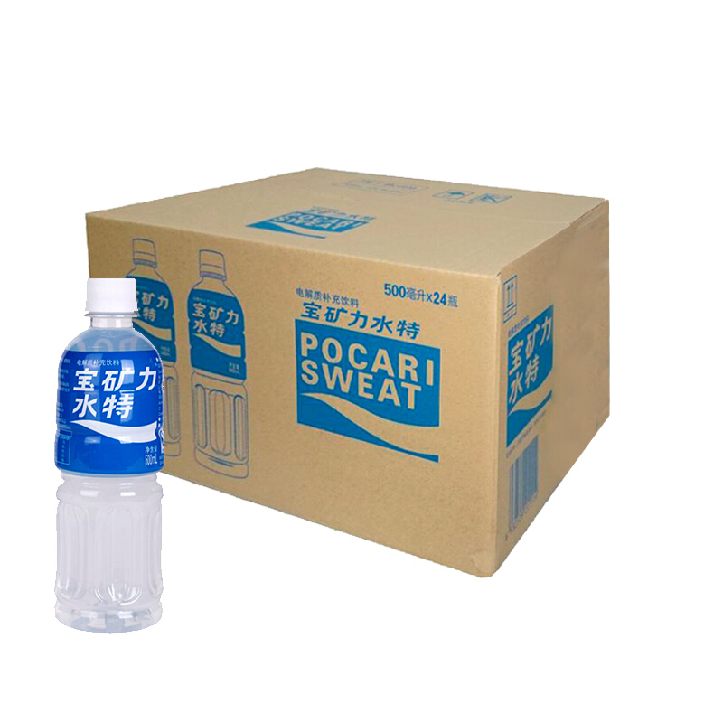 POCARI SWEAT 宝矿力水特 电解质饮料350ml*12瓶补水功能型饮料小瓶便携装整箱批