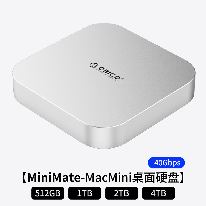 PLUS会员：ORICO 奥睿科 MiniMate 桌面移动固态硬盘 40 Gbps 806.85元包邮