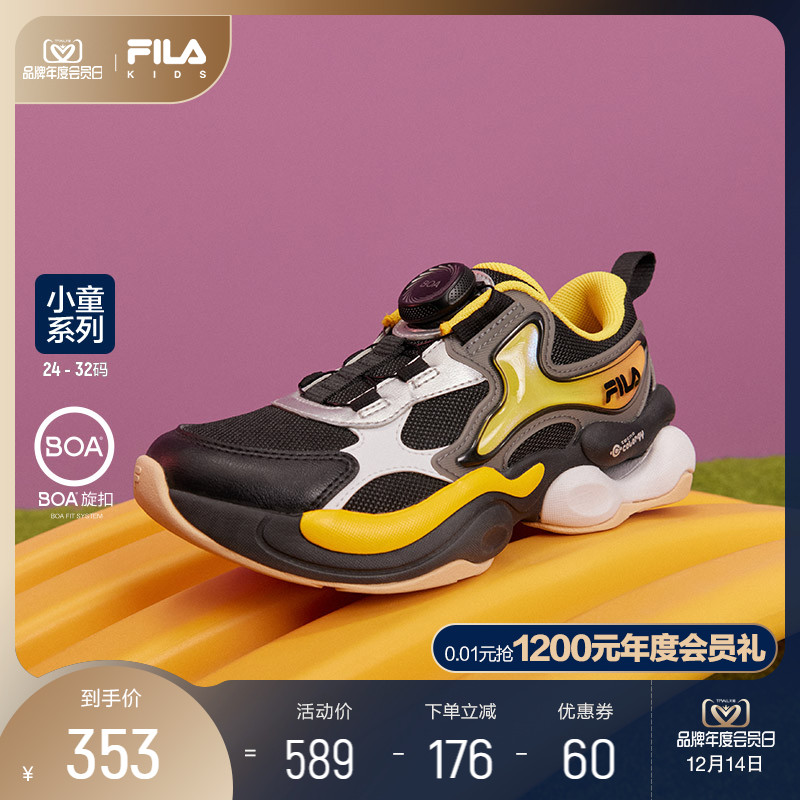 FILA 斐乐 儿童旋钮扣缓震时尚运动鞋 305.63元（需买3件，共916.89元）