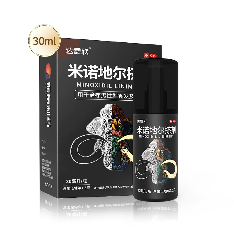 达霏欣 男用5%浓度米诺地尔搽剂 30ml（赠上药滚珠瓶+丰盈强韧洗发水75ml ） 39元包邮 买手党-买手聚集的地方