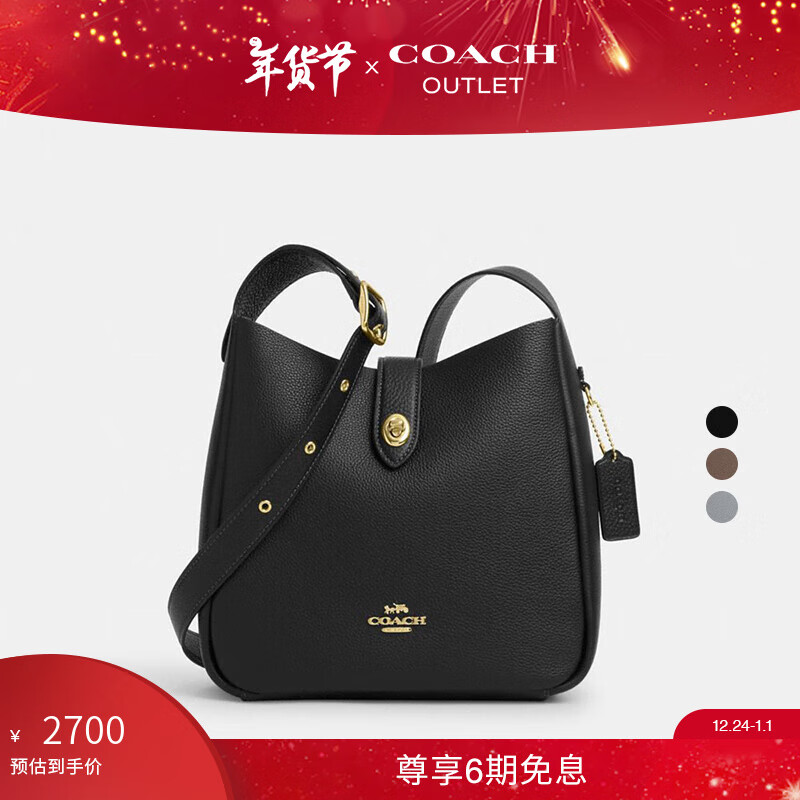 COACH 蔻驰 女士多功能斜挎包 HADLEY 2580元（需用券）