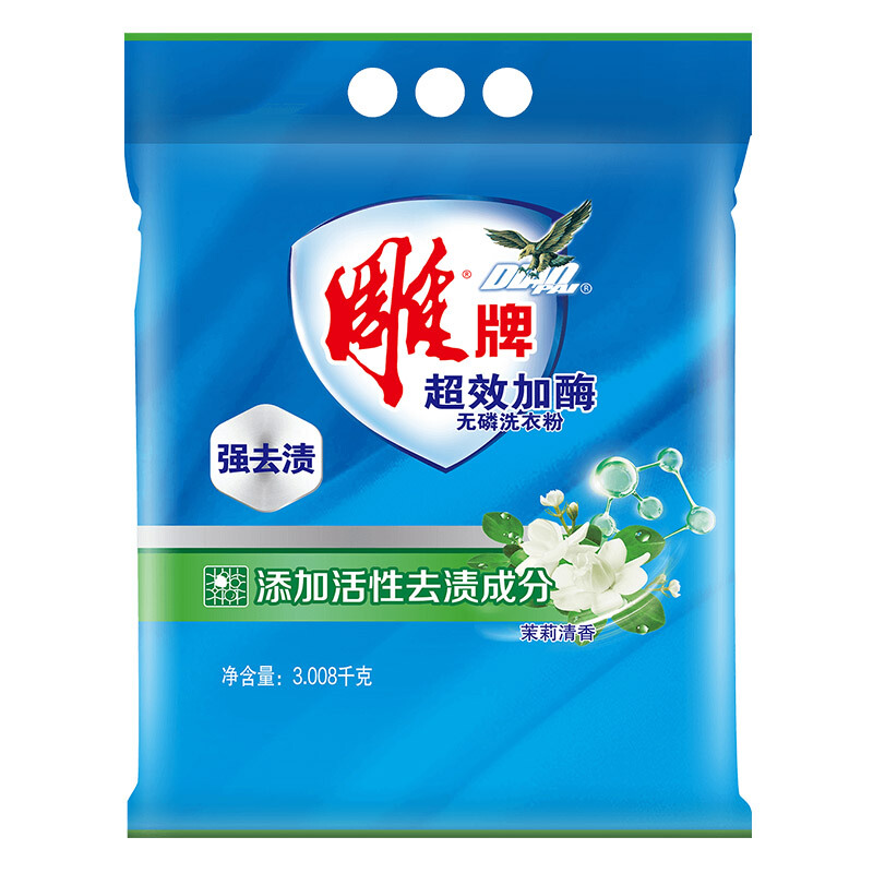 雕牌 超效加酶洗衣粉 3.008kg 茉莉清香 10.96元