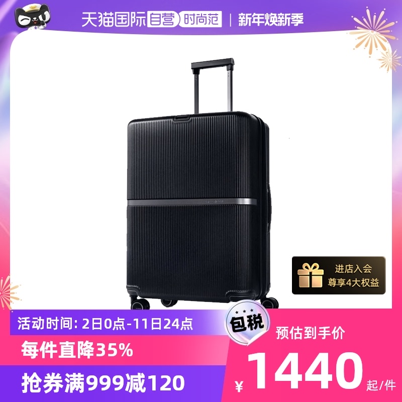 Samsonite 新秀丽 MINTER超轻行李箱旅行箱登机箱陪嫁箱HH5 1272元（需用券）