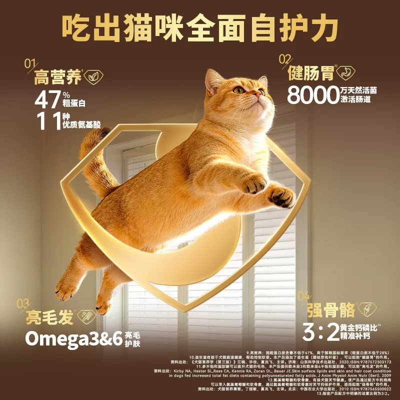 百利 天然百利高蛋白鸡肉猫粮4.5kg 全品种通用科学配比美味 355.2元 - 线报酷